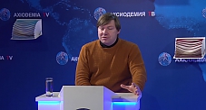 В гостях у Аксиодемии Алексей Викторович Гайдуков В гостях у Аксиодемии Алексей Викторович Гайдуков